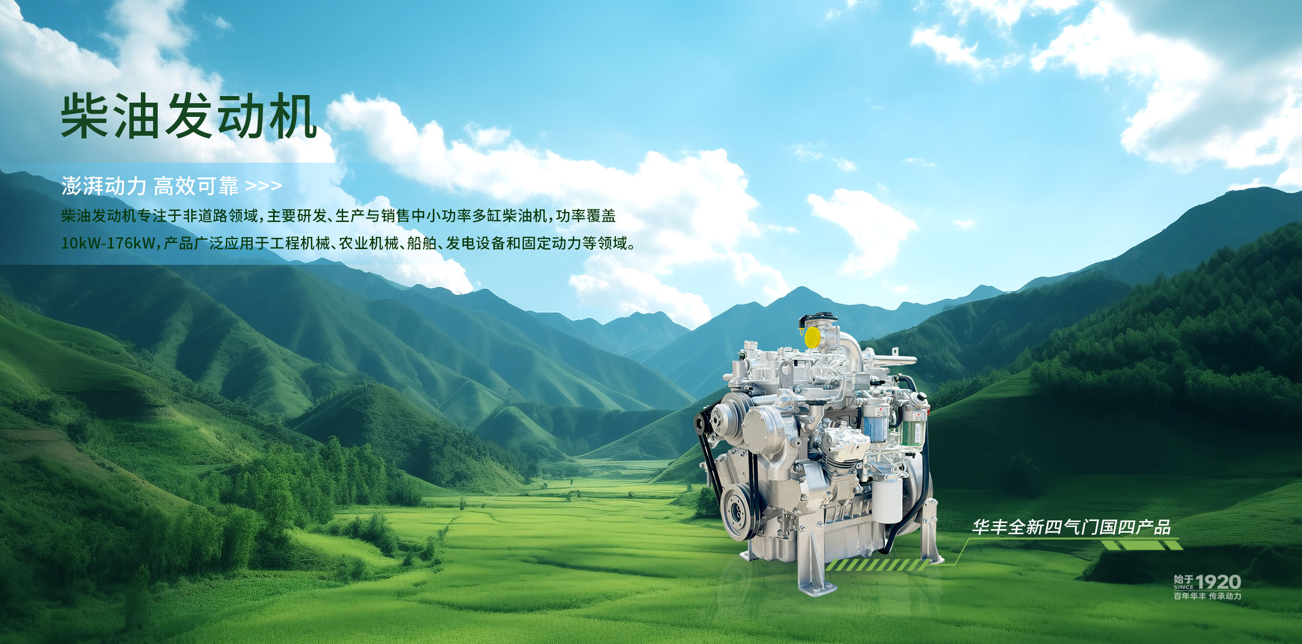 山東濟寧中源工程機械有限公司